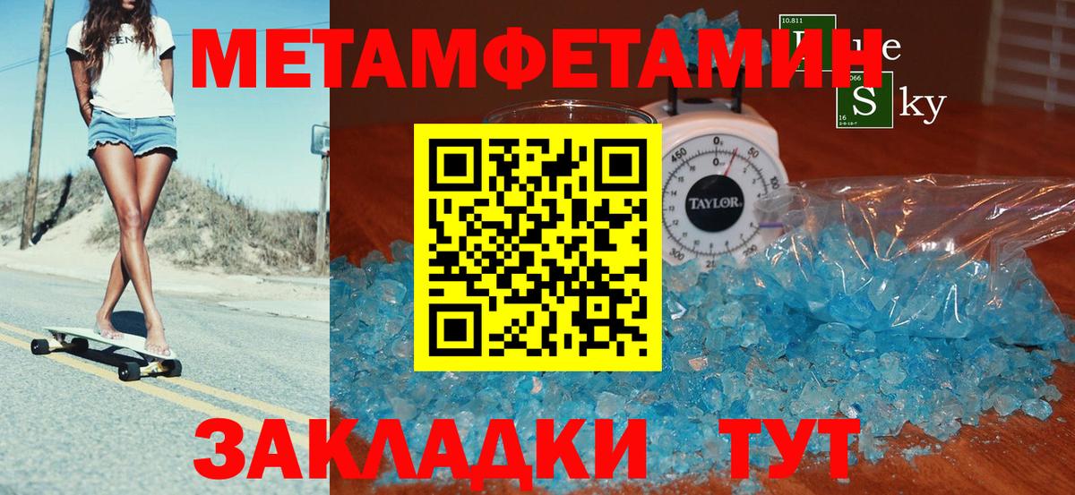 Amphetamine 98% Топки