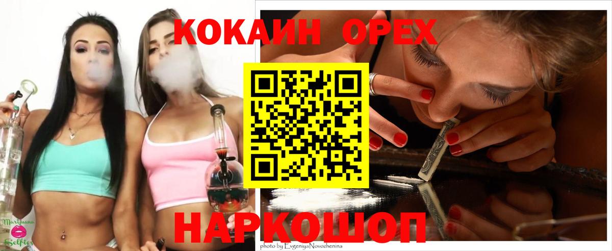 Cocaine Боливия  магазин продажи   Топки  Вход с VPN  COCAIN 98% 