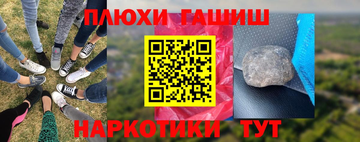 Гашиш AMNESIA HAZE  Вход с VPN  Гашиш  Топки 