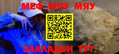 мефедрон VHQ Нягань