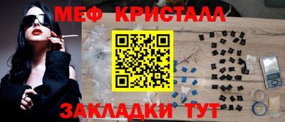 кристаллы Обнинск