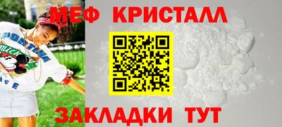 кристаллы Обнинск
