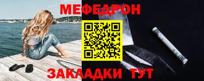 мефедрон VHQ Нягань