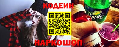 скорость Обь