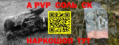 кристаллы Обнинск