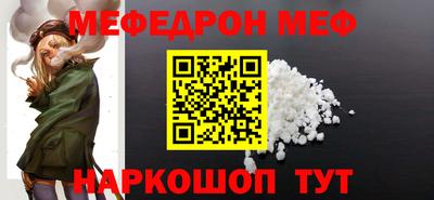 кристаллы Обнинск