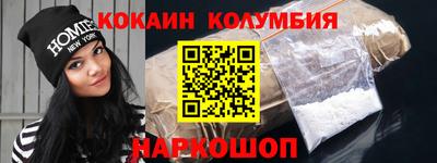 скорость Обь