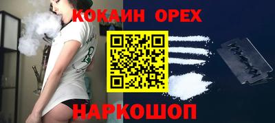 скорость Обь