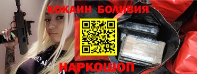 кристаллы Обнинск