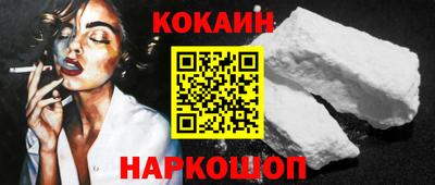 скорость Обь