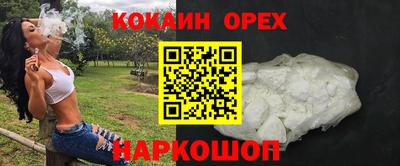 кристаллы Обнинск