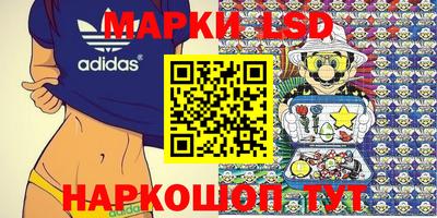 дурь Партизанск