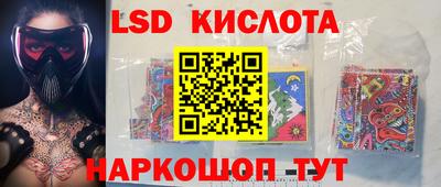 кристаллы Обнинск
