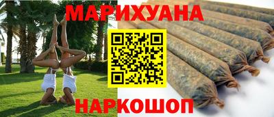 кристаллы Обнинск