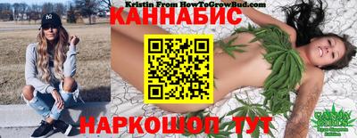 кристаллы Обнинск