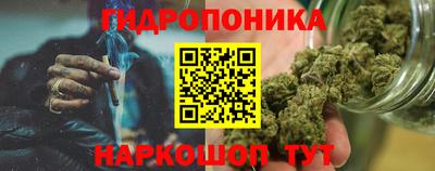 кристаллы Обнинск