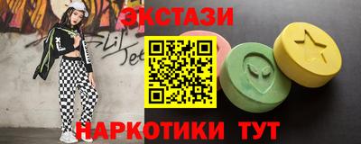 кристаллы Обнинск