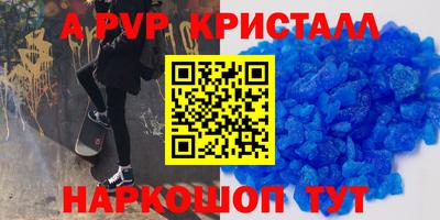 мефедрон VHQ Нягань