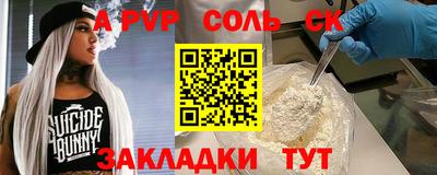 кристаллы Обнинск