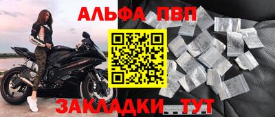 мефедрон VHQ Нягань