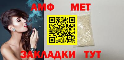 кристаллы Обнинск