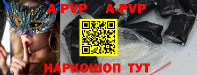 скорость Обь