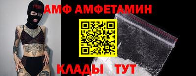 кристаллы Обнинск