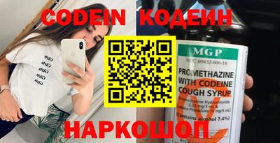 скорость Обь