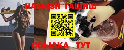 кристаллы Обнинск