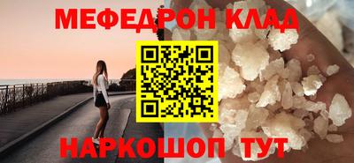 мефедрон VHQ Нягань