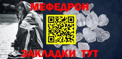 кристаллы Обнинск