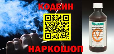мефедрон VHQ Нягань