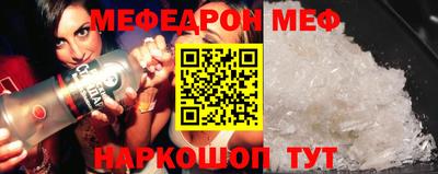 скорость Обь