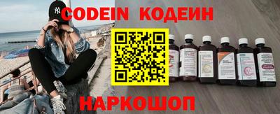 скорость Обь