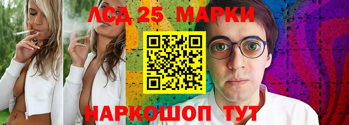 blacksprut tor  Лсд 25 экстази кислота  Вход с VPN  Топки  ЛСД экстази ecstasy 