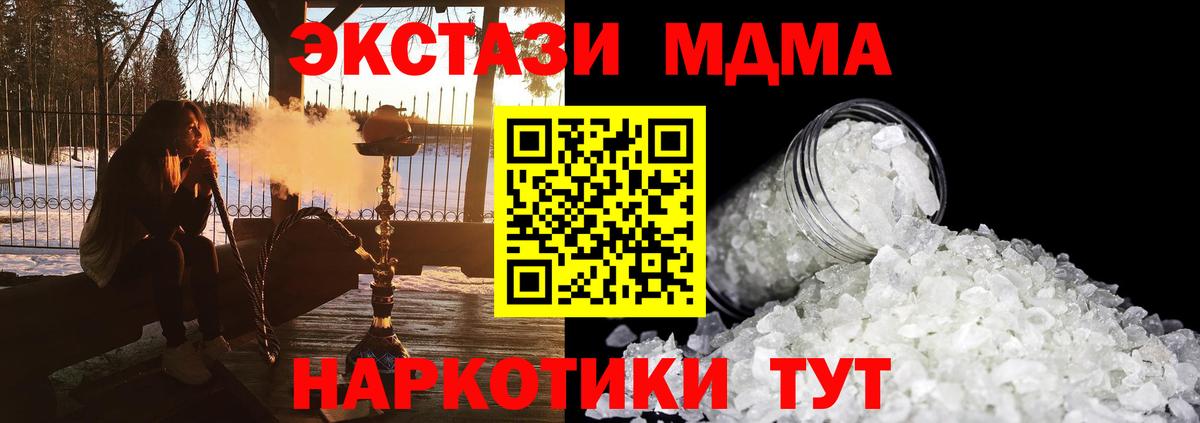 MDMA VHQ Топки