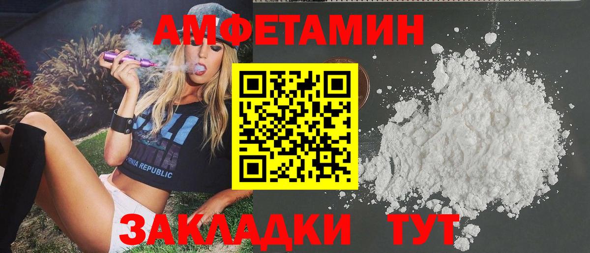 Топки  Первитин Декстрометамфетамин 99.9%  Вход с VPN 