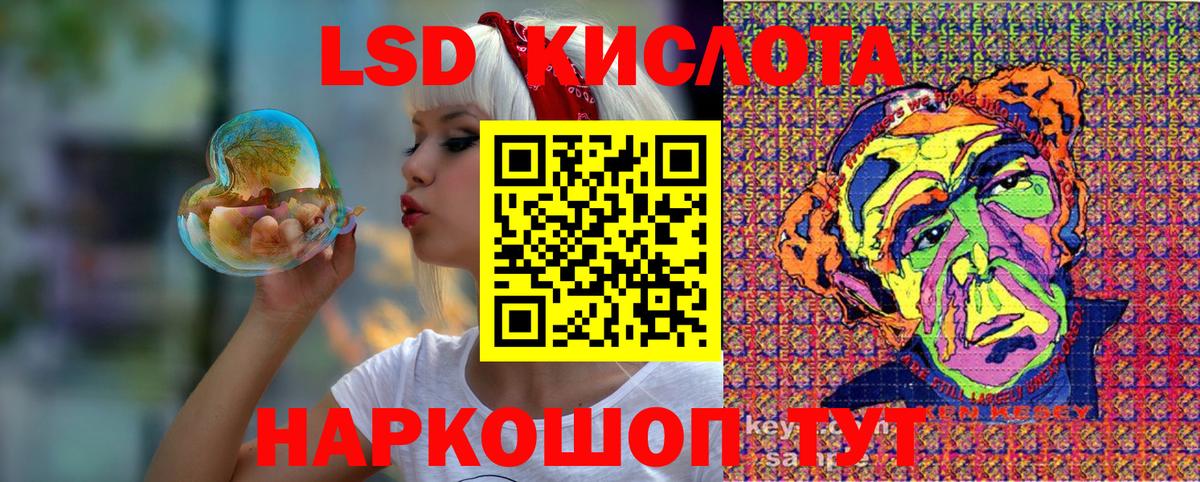 Наркотические марки 1500мкг Топки