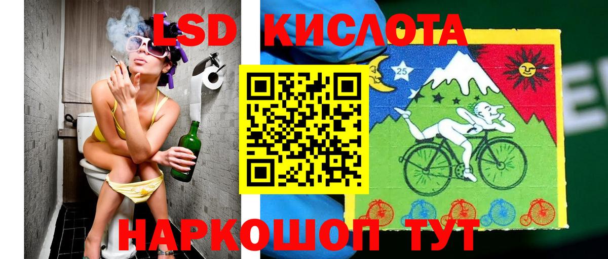 Марки NBOMe  Марки 25I-NBOMe 1,5мг  Вход с VPN  Топки 