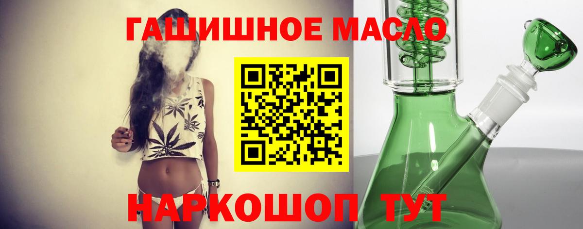 ТГК вейп Топки