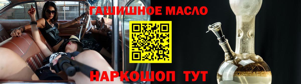 Дистиллят ТГК вейп с тгк  Вход с VPN  Топки 