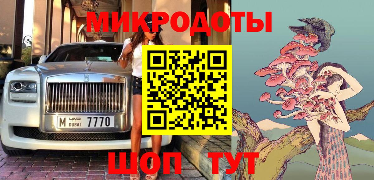 Топки  Псилоцибиновые грибы ЛСД  Вход с VPN 