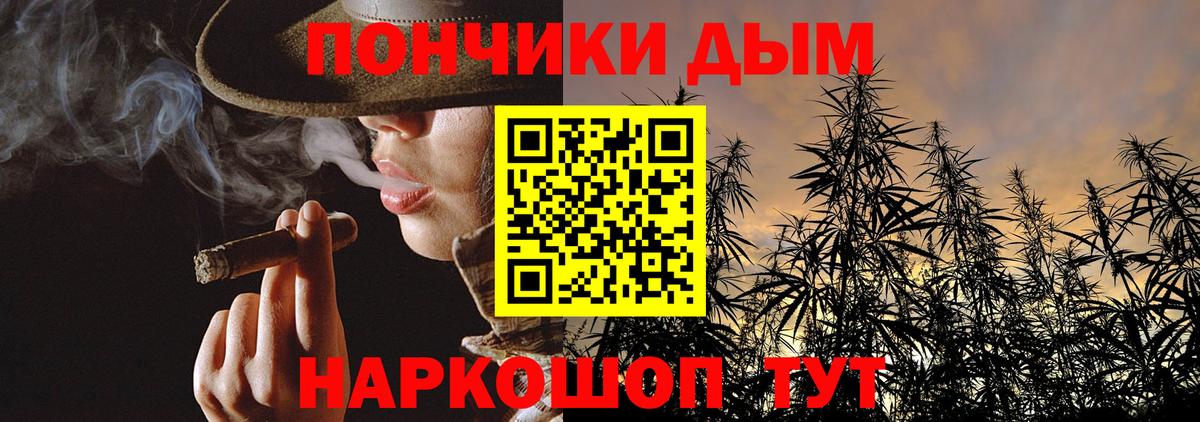 Шишки марихуана VHQ  Канабис марихуана  Вход с VPN  Топки 