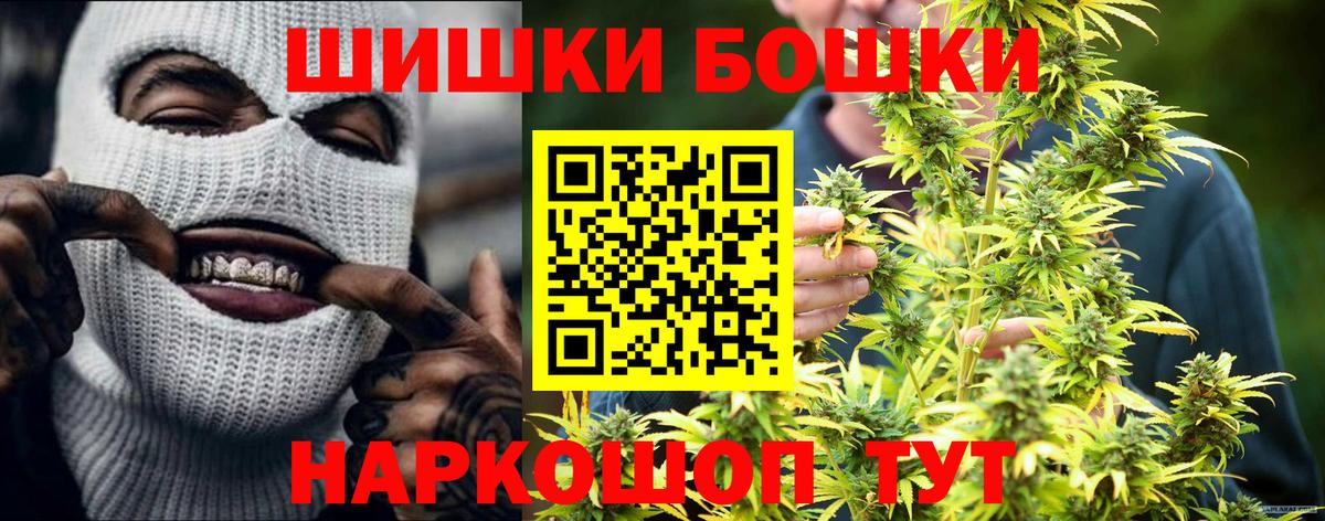 Канабис THC 21% Топки